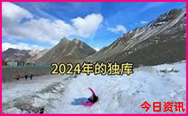 夏天哪个城市最适合度假